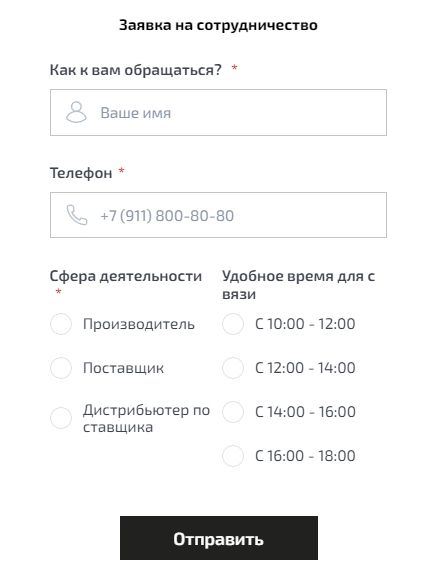 Example of payment form 6